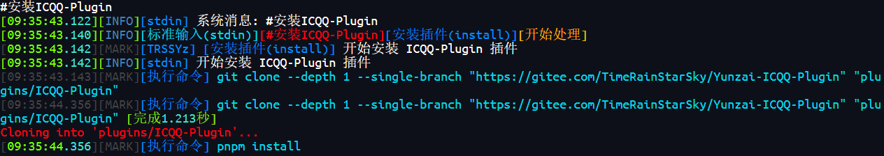 安装ICQQ-Plugin